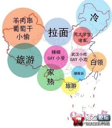 云南人眼中的中国地图.jpg