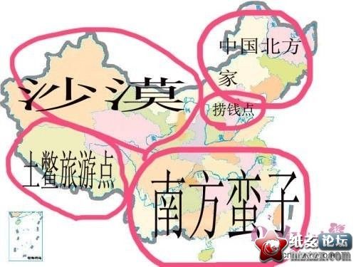 东北人眼中的中国地图.jpg