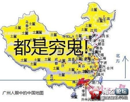 广州人眼中的中国地图.jpg