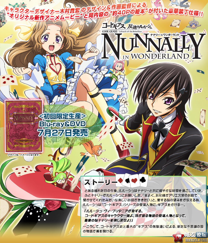 nunnally_main.jpg