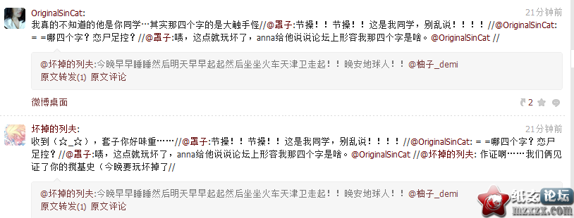 QQ截图20120402010611.png