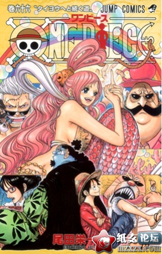 one piece 66w[2].png