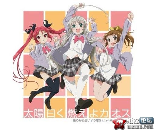 【05.23】「潛行吧！奈亞子」OP ED主題曲將於23日開始發售