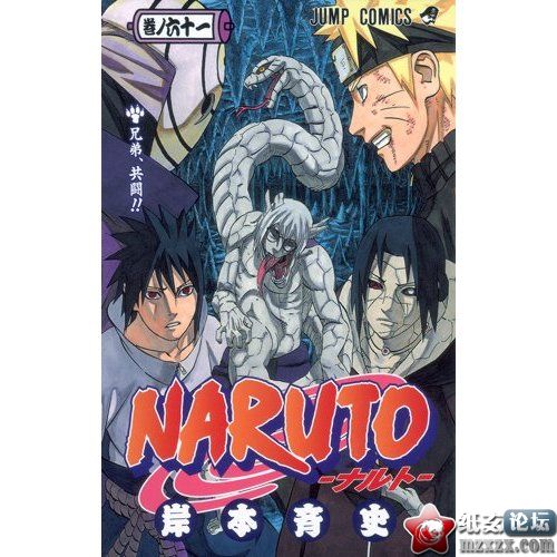 NARUTO -ナルト-.jpg