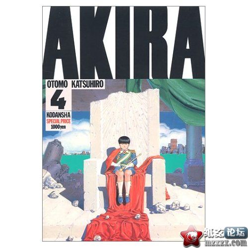 AKIRA.jpg