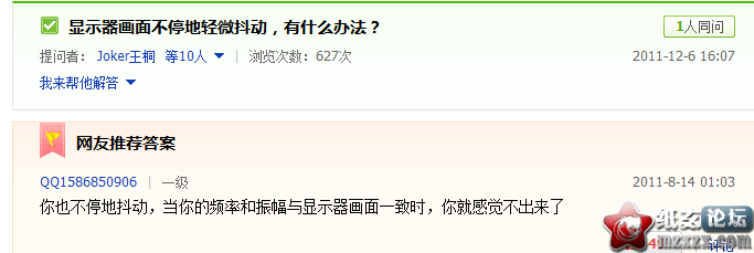 QQ拼音截图未命名.png