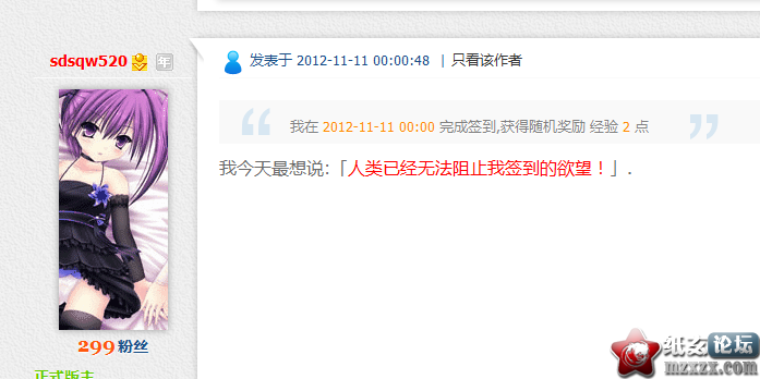 QQ截图20121111194500.png