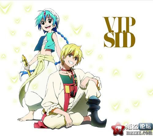 [121121]TVアニメ「魔笛MAGI」OPテーマ：V.I.P／シド(SID) [320+BK]