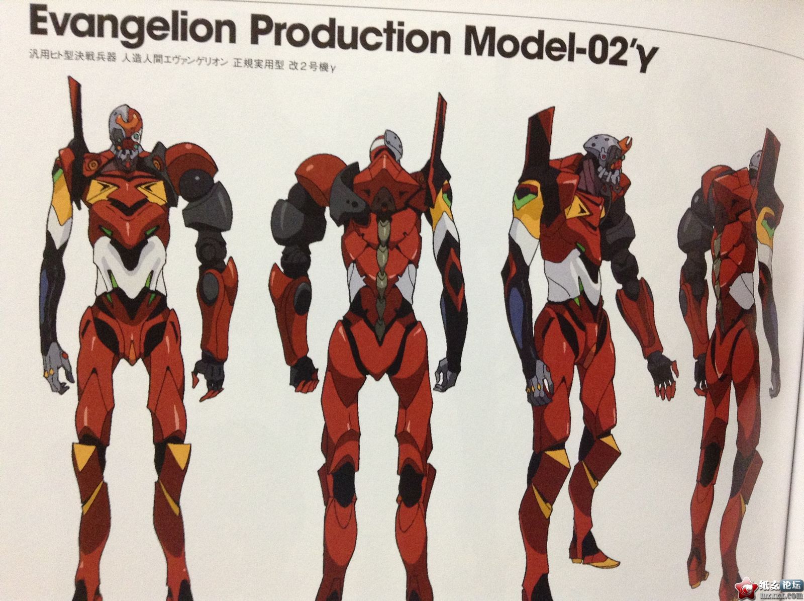 evangelion-pamphlet-15.jpg