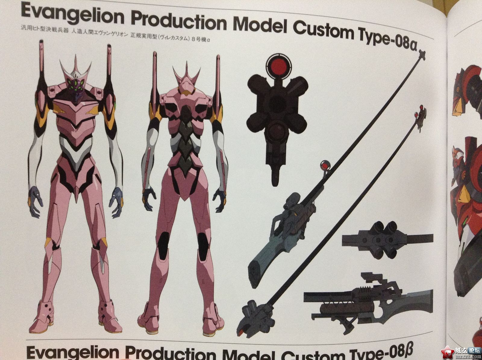 evangelion-pamphlet-18.jpg