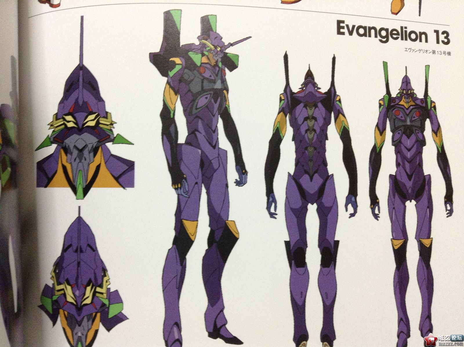 evangelion-pamphlet-22.jpg