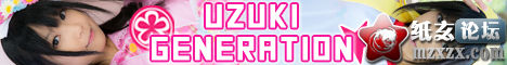 uzuki.jpg