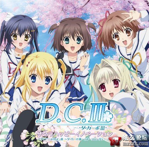 TVアニメ『D.C.III~ダ・カーポIII~ 』OP主題歌：サクラハッピーイノベー ...