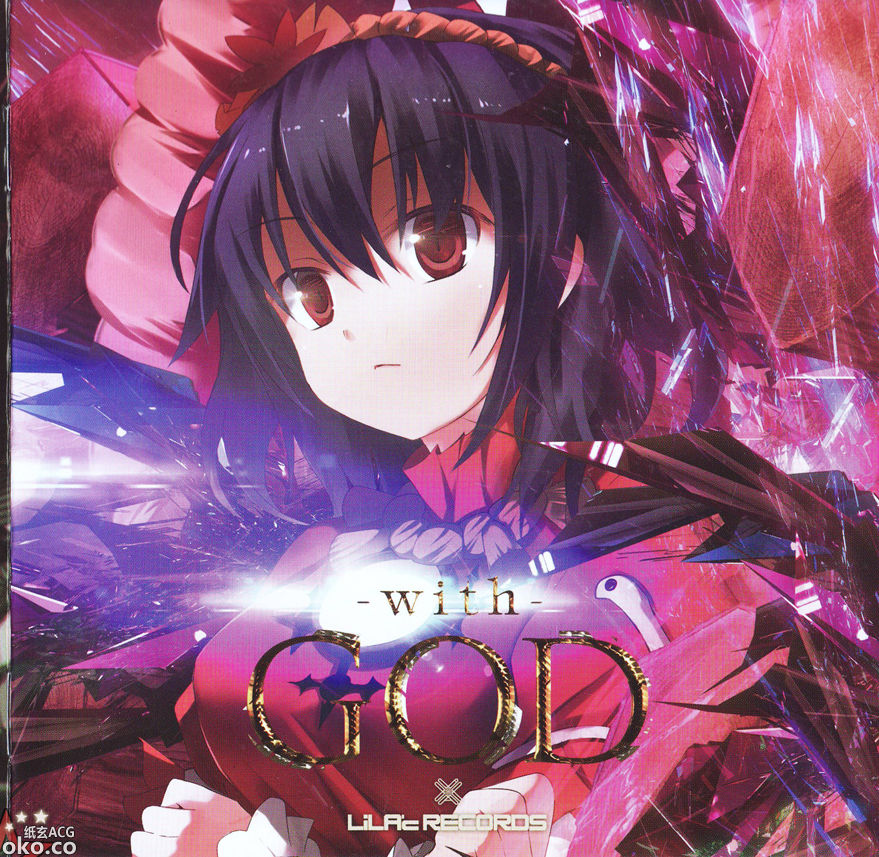 『东方』[LiLA'c Records] with GOD