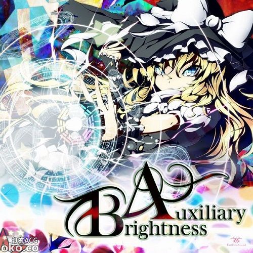 『东方』[EastNewSound]Auxiliary Brightness