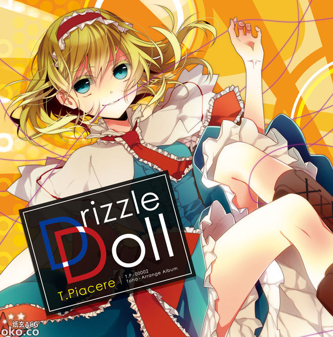 『东方』[T.Piacere]Drizzle Doll