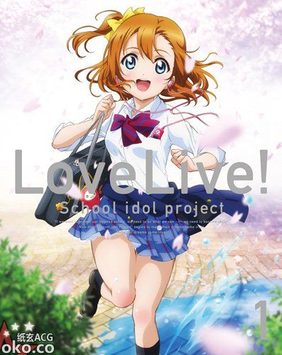 『ラブライブ！』BD Vol.1 特典 μ's オリジナルソングCD①