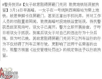 QQ截图20130409202305.jpg