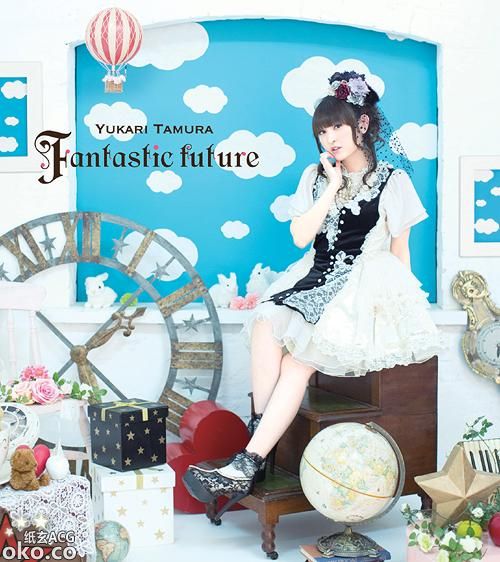 『变态王子与不笑猫』OP - Fantastic future/ 田村ゆかり