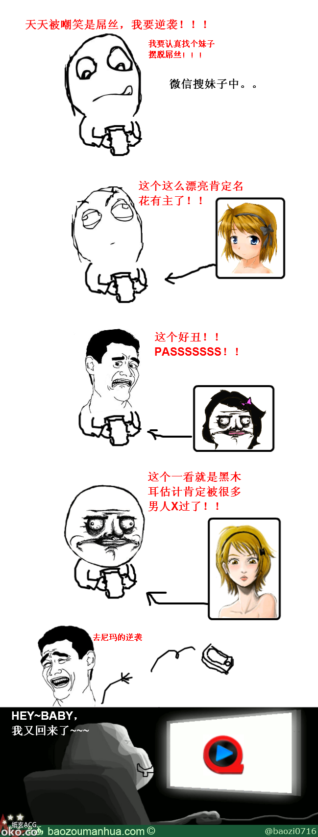 20130521110517.png