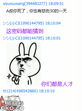 QQ截图20130522205711.png