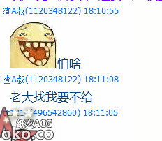 QQ截图20130522210034.png