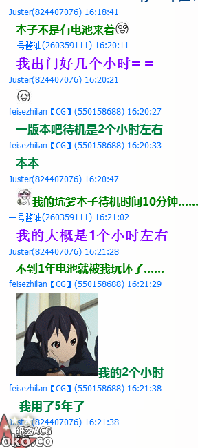 QQ截图20130523191109.png