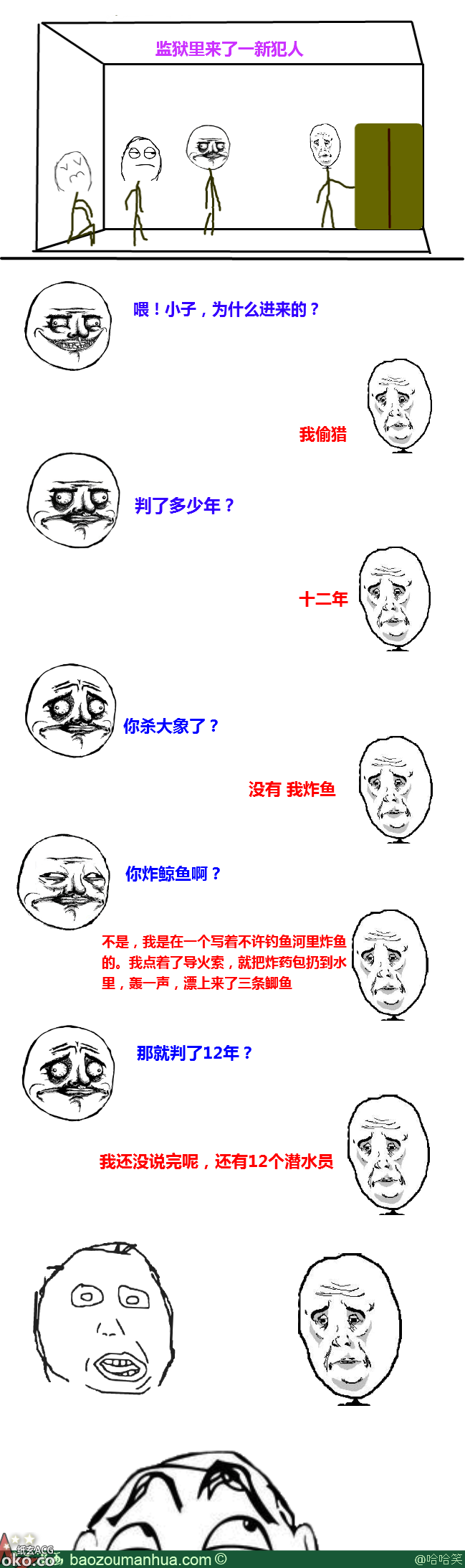 20130526005431.png