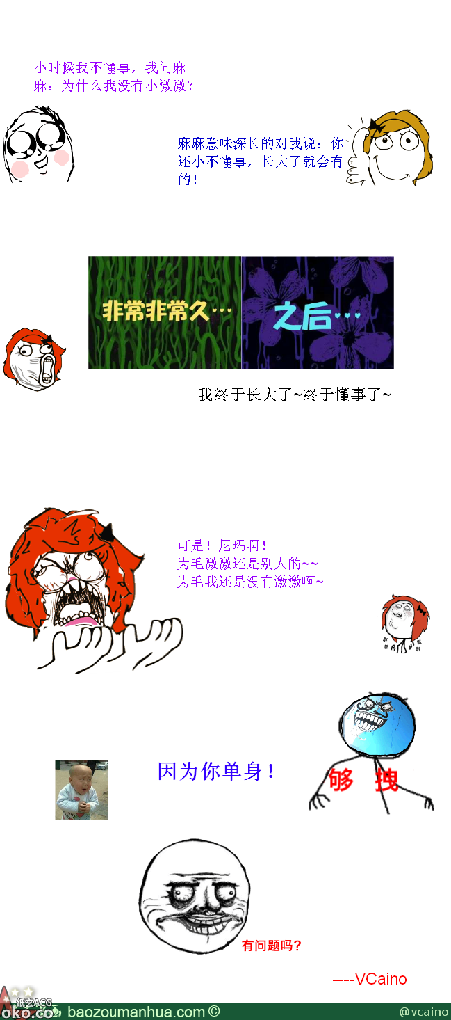 20130604134652.png