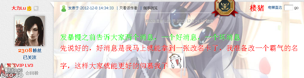 QQ截图20130607214437.png