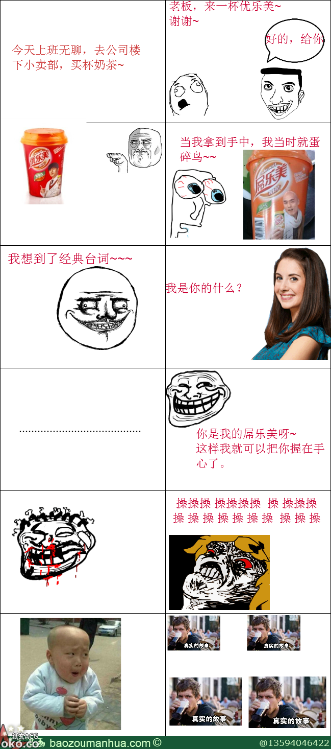 20130612103659.png