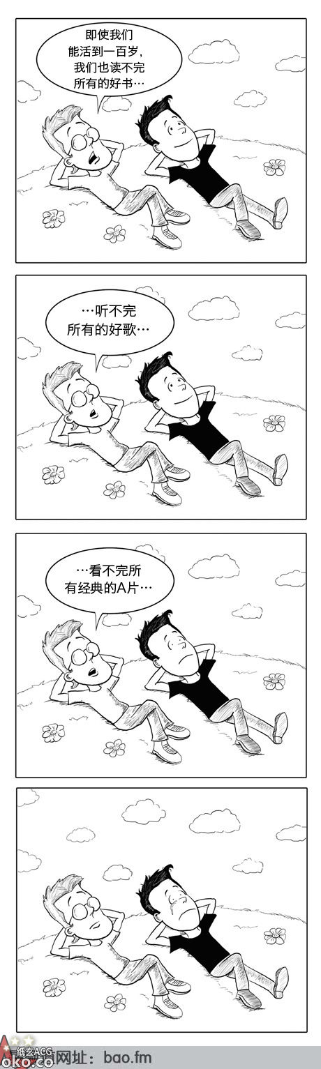 我也表示很伤心