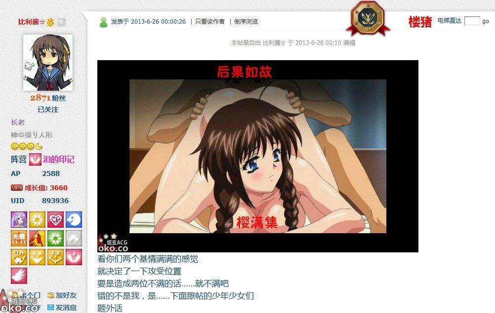 QQ图片20130626102458.jpg