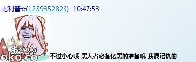 QQ图片20130626105858.jpg