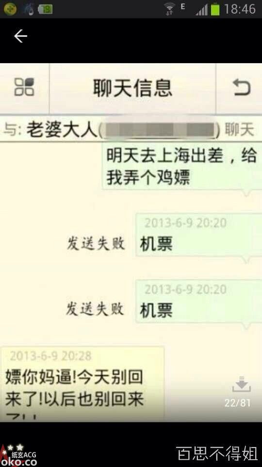 QQ图片20130812205806.jpg