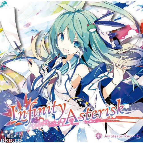 『東方』[Amateras Records] Infinity Asterisk