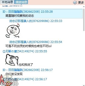 QQ图片20140112213002.jpg