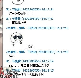 QQ图片20140112213034.jpg