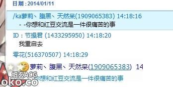 QQ图片20140112213040.jpg