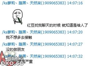 QQ图片20140112213411.jpg