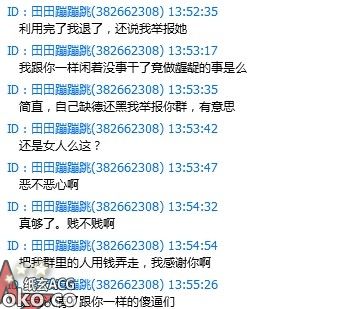 QQ图片20140113170643.jpg