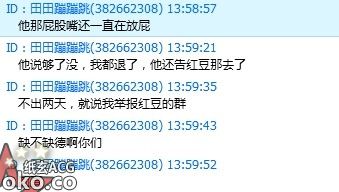 QQ图片20140113170652.jpg