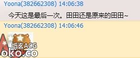 QQ图片20140113170705.jpg