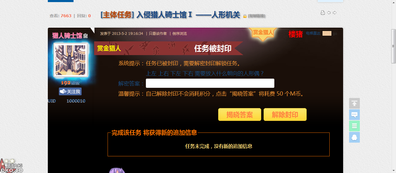 QQ截图20140204214755.png