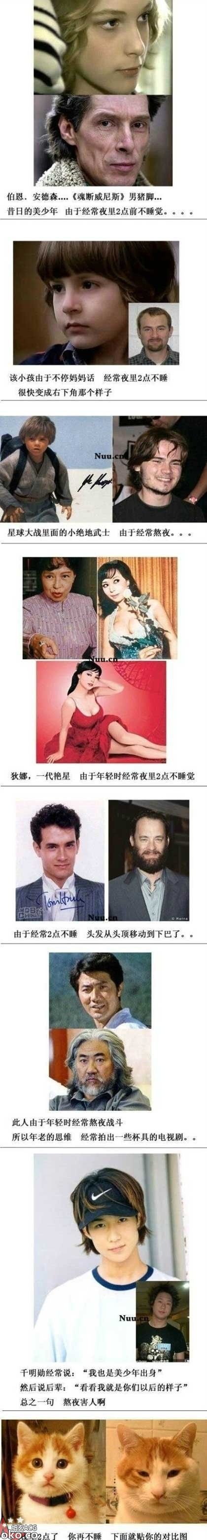 亲，洗洗睡吧，晚安！熬夜不好.jpg