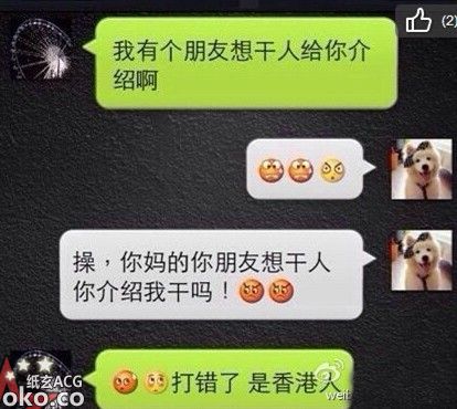 请记得一定要用好输入法，不然妥妥的悲剧~~~.jpg