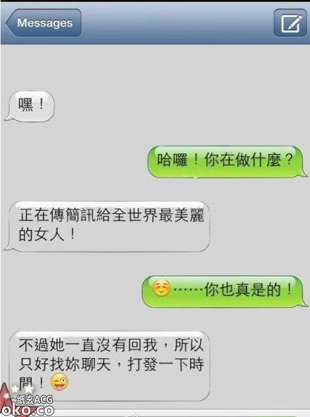 有的时候，你总会遇到这种贱人的.jpg