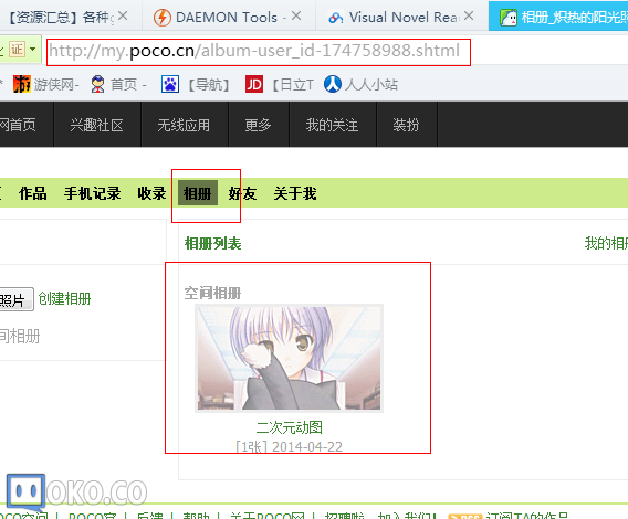 QQ截图20140422235017.png