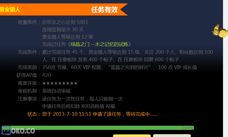 QQ截图20140506171106.png