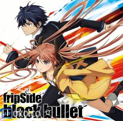 「漆黑的子弹」OP「black bullet」／fripSide